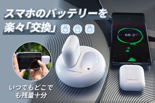 1番目のメイン画像