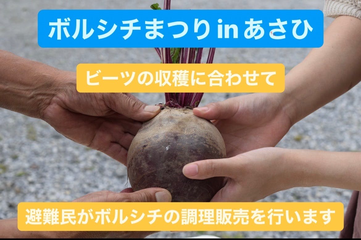 2番目のメイン画像