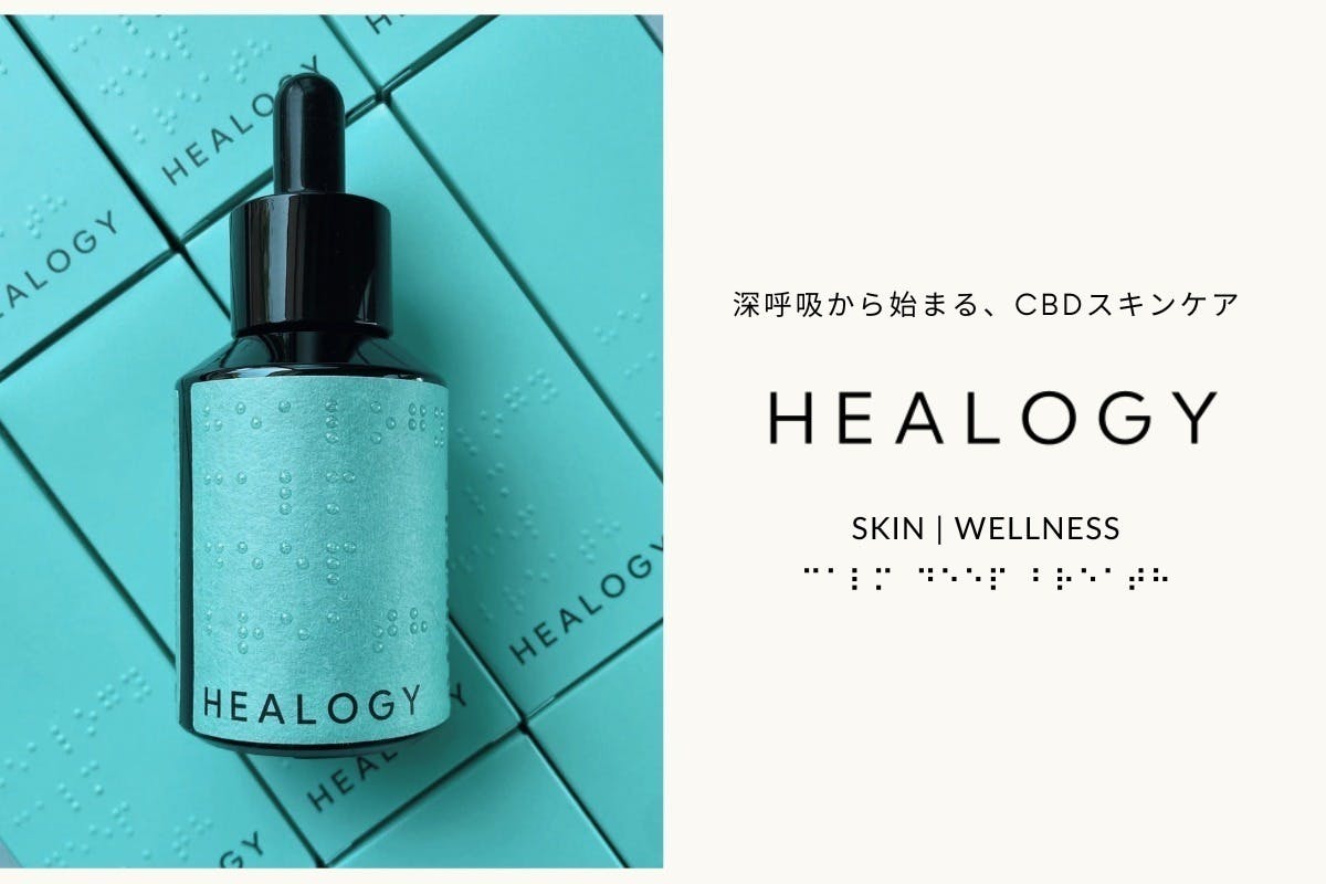 ヒーロジー おまもりロール 16本 ヒーロジー おまもりロール 16本 healogy公式ブランドサイト