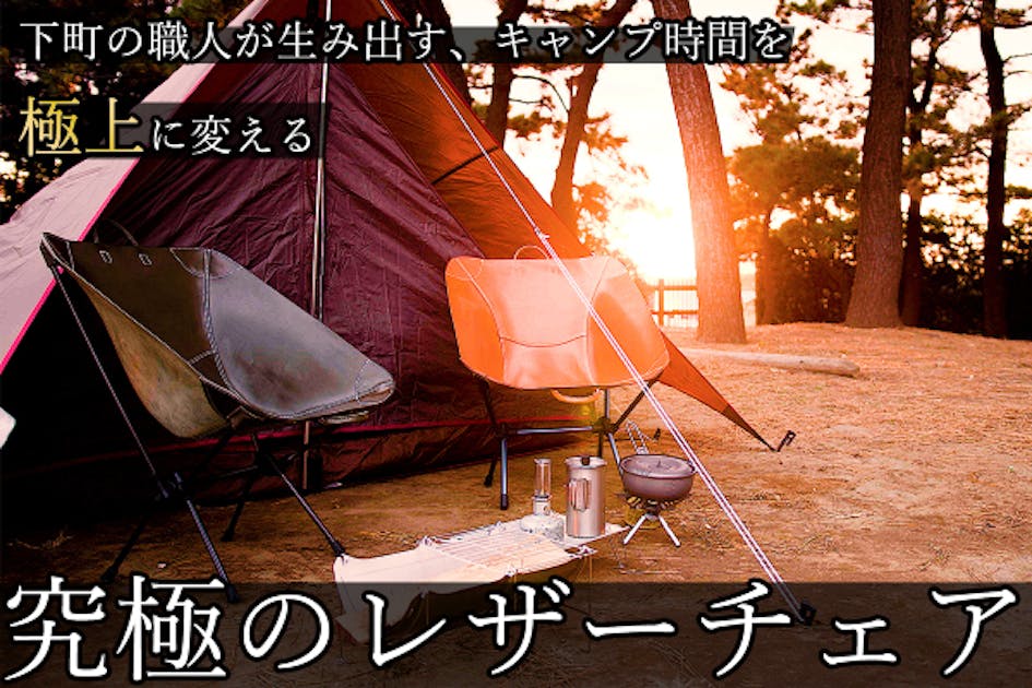【引取限定】ノーチェ　ウッドチェア　本革　張替え済み オフィスチェア 本革 エグゼクティブチェア フットレスト付き 肘
