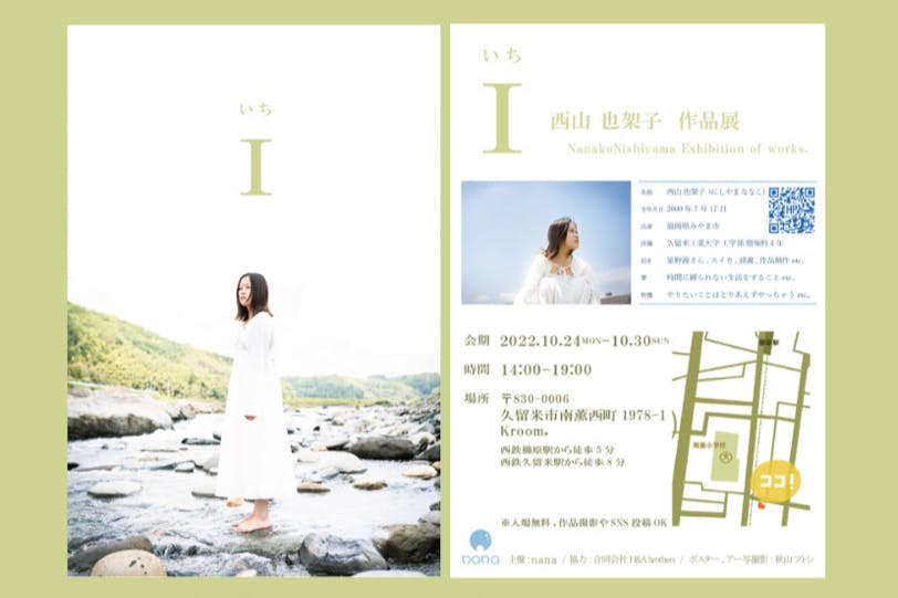 1番目のメイン画像