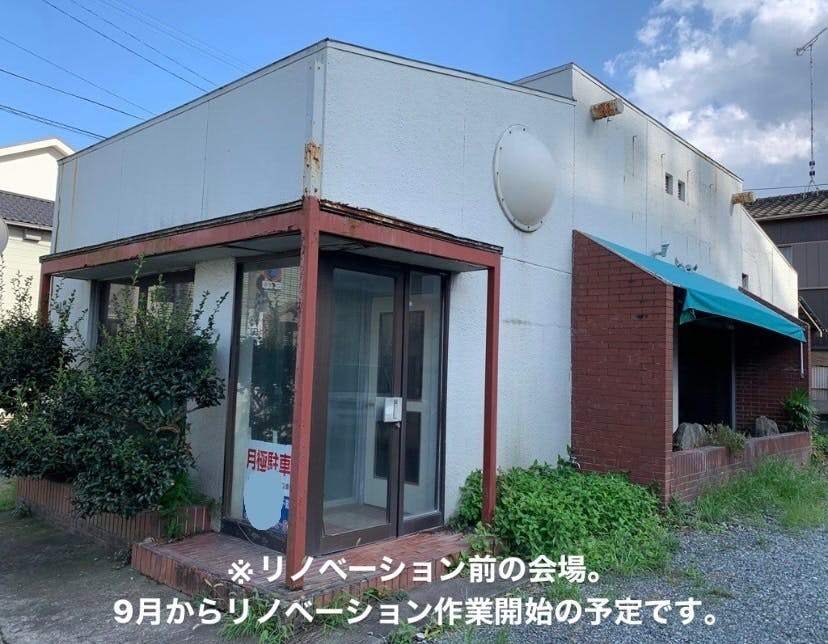 2番目のメイン画像