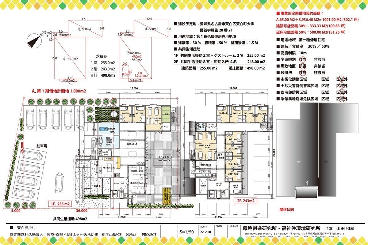 5番目のメイン画像