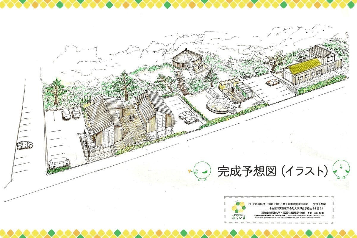 2番目のメイン画像