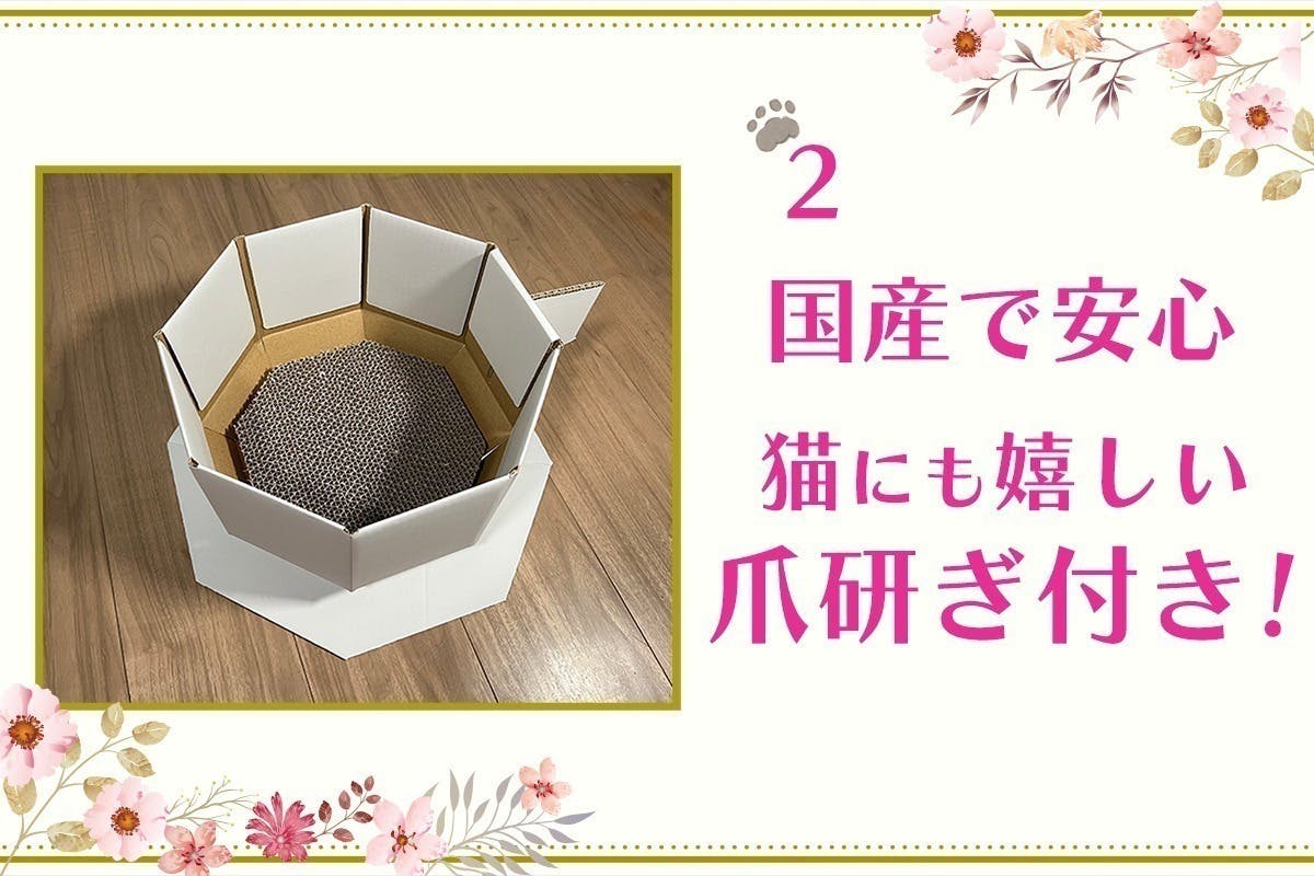 3番目のメイン画像