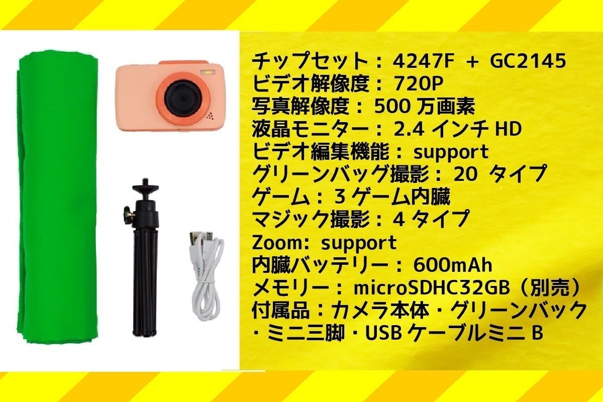 5番目のメイン画像