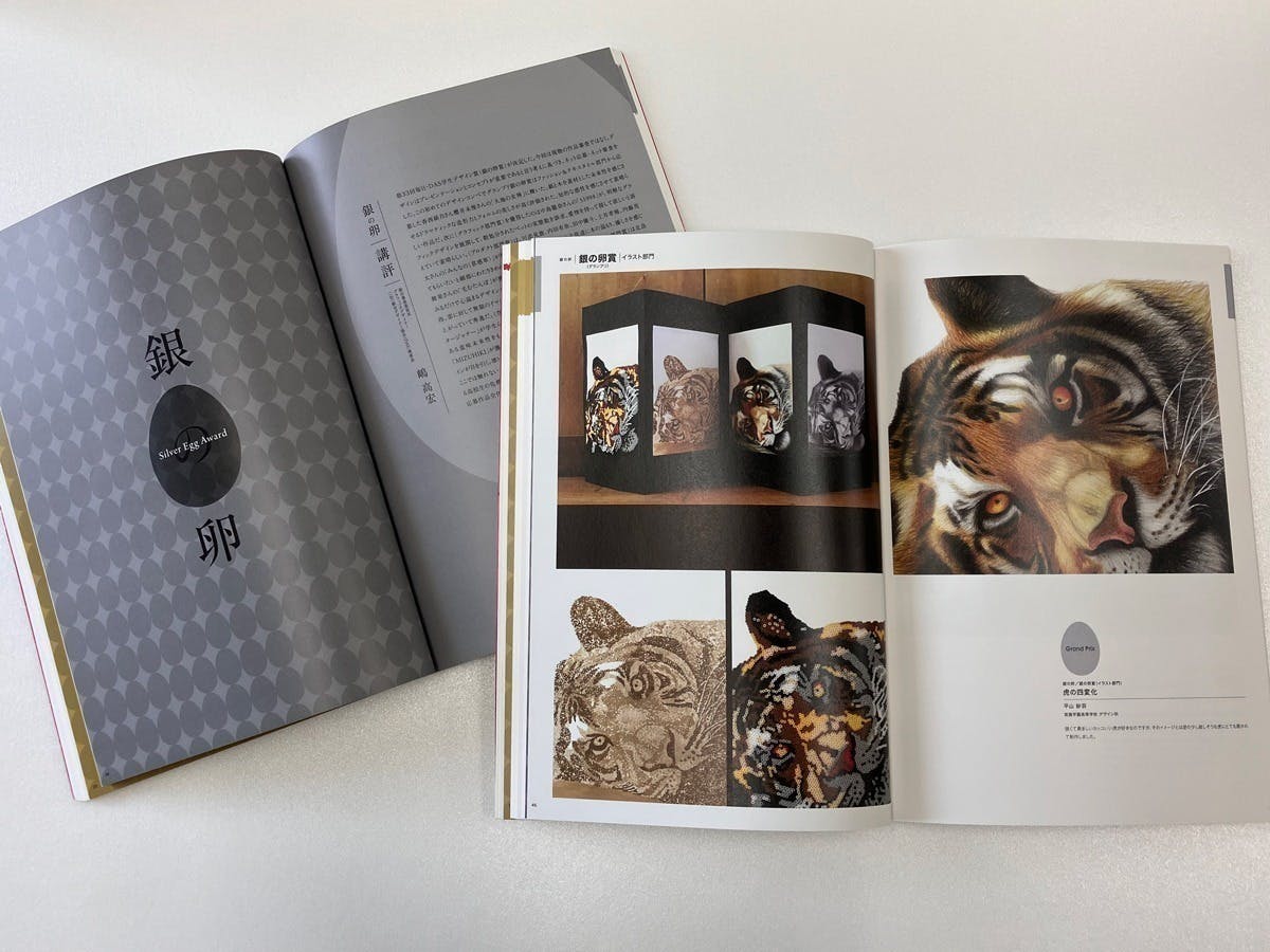 3番目のメイン画像