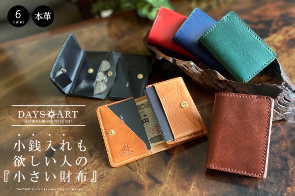 ザカリアキッチン 新品 オイルレザー 財布 ザカリアキッチン様専用 ザカリアキッチン 新品 オイルレザー 財布 ザカリアキッチン様専用