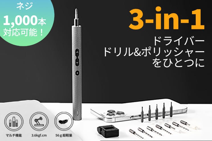 1番目のメイン画像