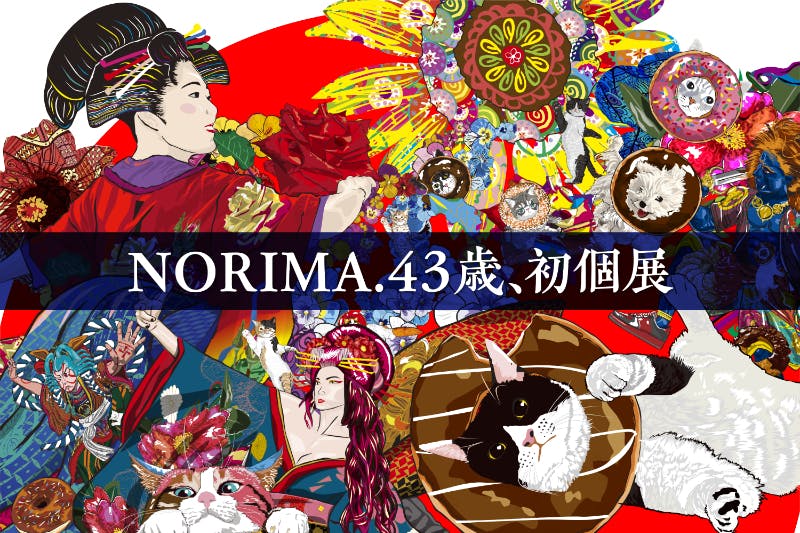 1番目のメイン画像