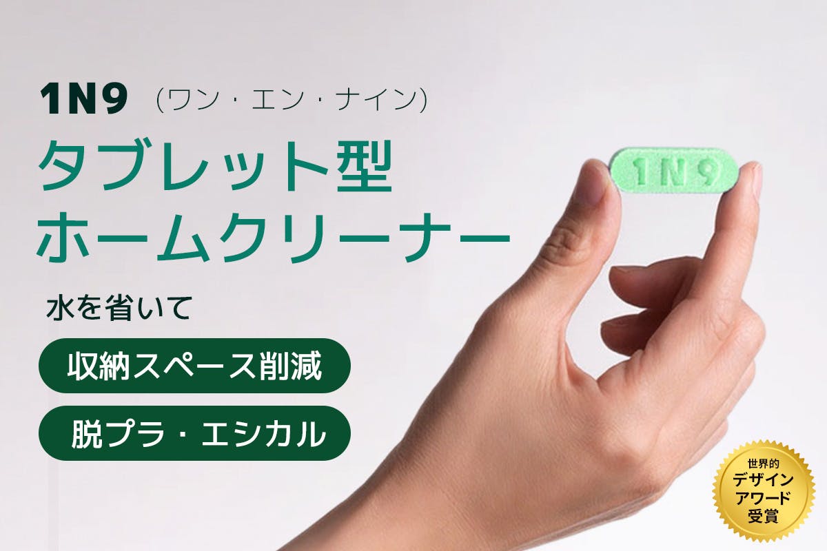 1番目のメイン画像