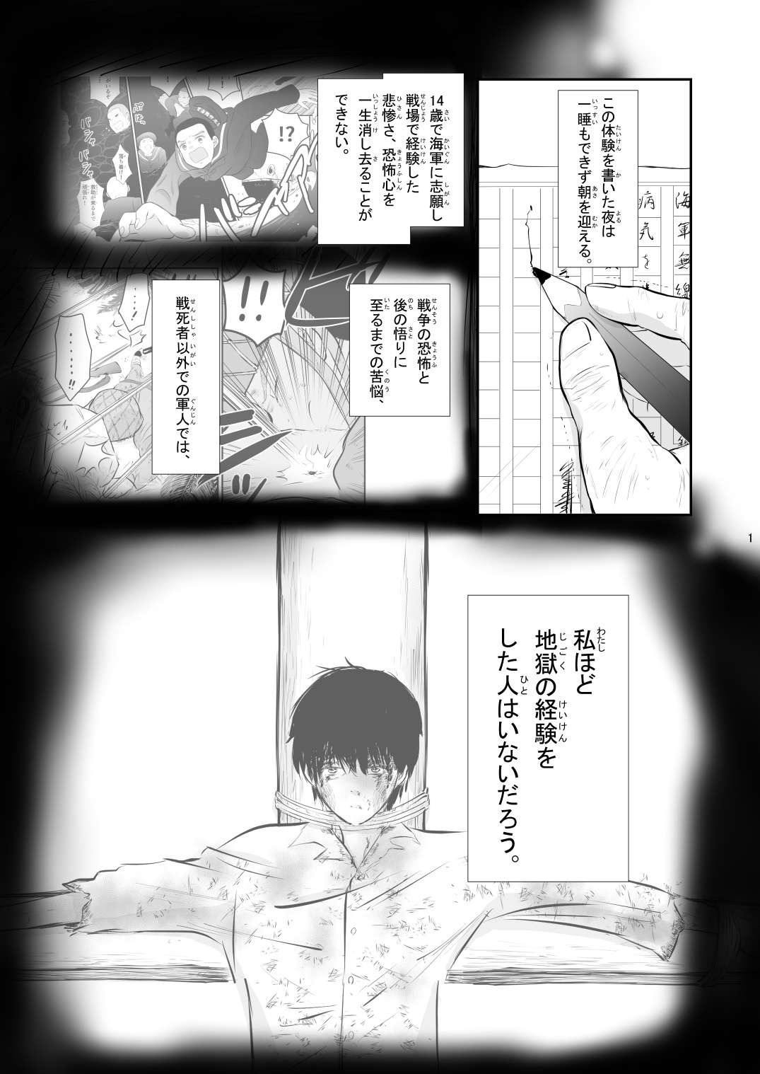 2番目のメイン画像