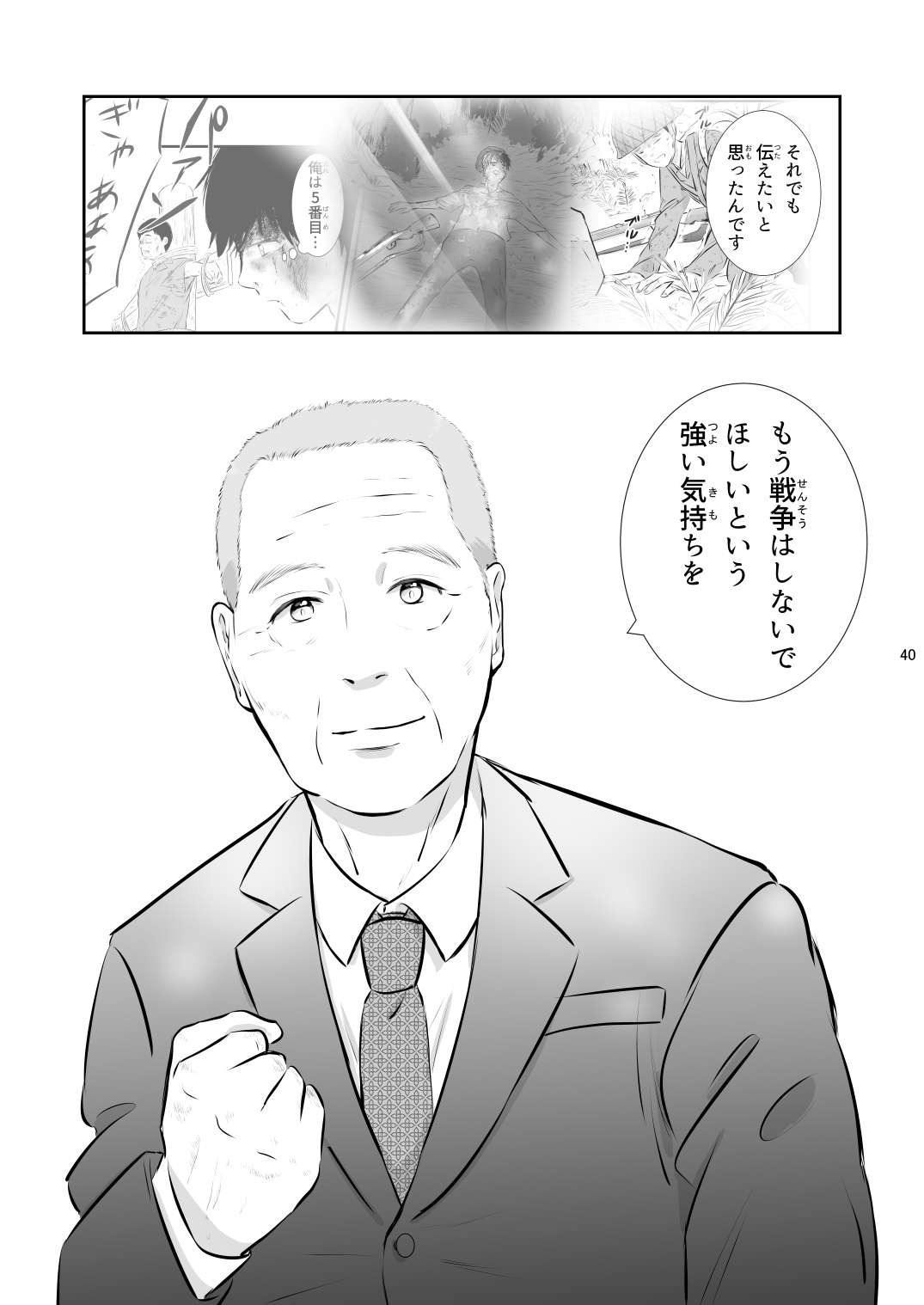 3番目のメイン画像