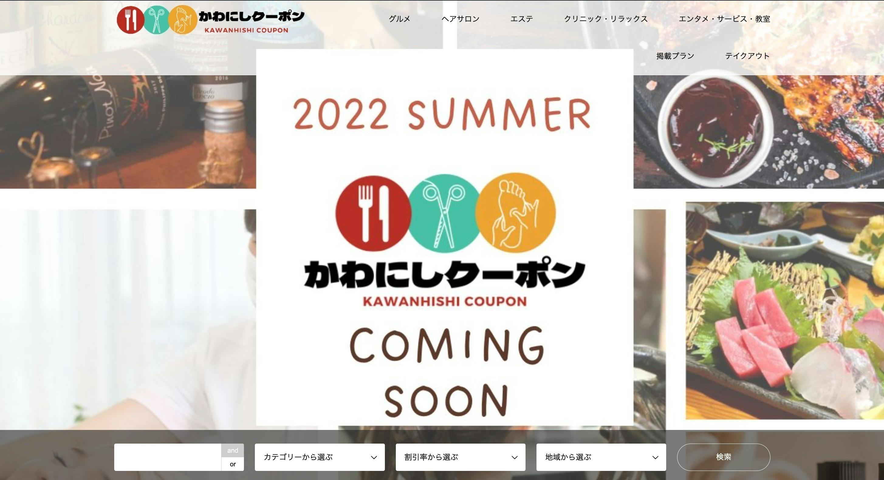 3番目のメイン画像