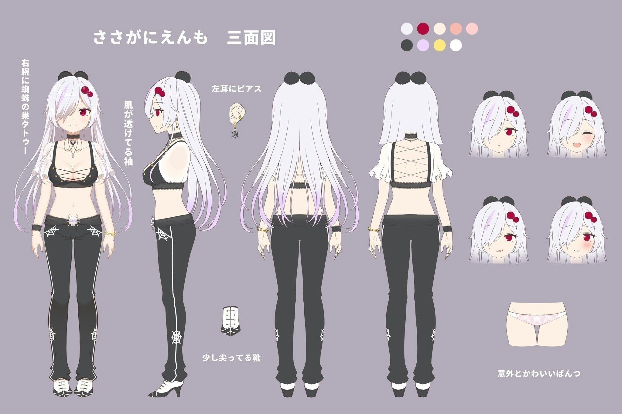 2番目のメイン画像