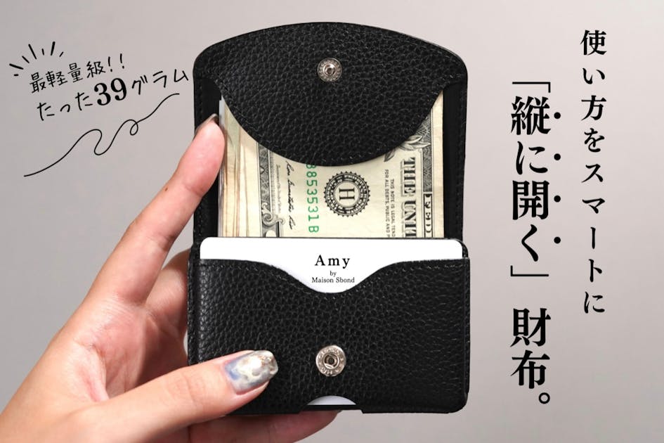 Maison Sbond財布 早い者勝ち! Amy Black | Maison Sbond Maison Sbond財布 早い者勝ち! Amy Black | Maison Sbond