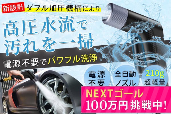 1番目のメイン画像