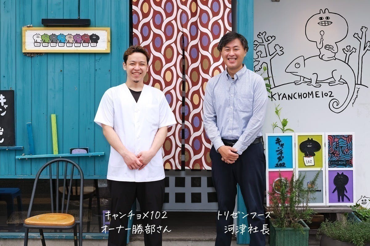 2番目のメイン画像