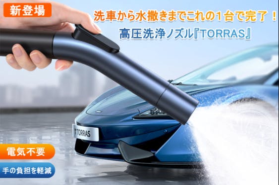 1番目のメイン画像