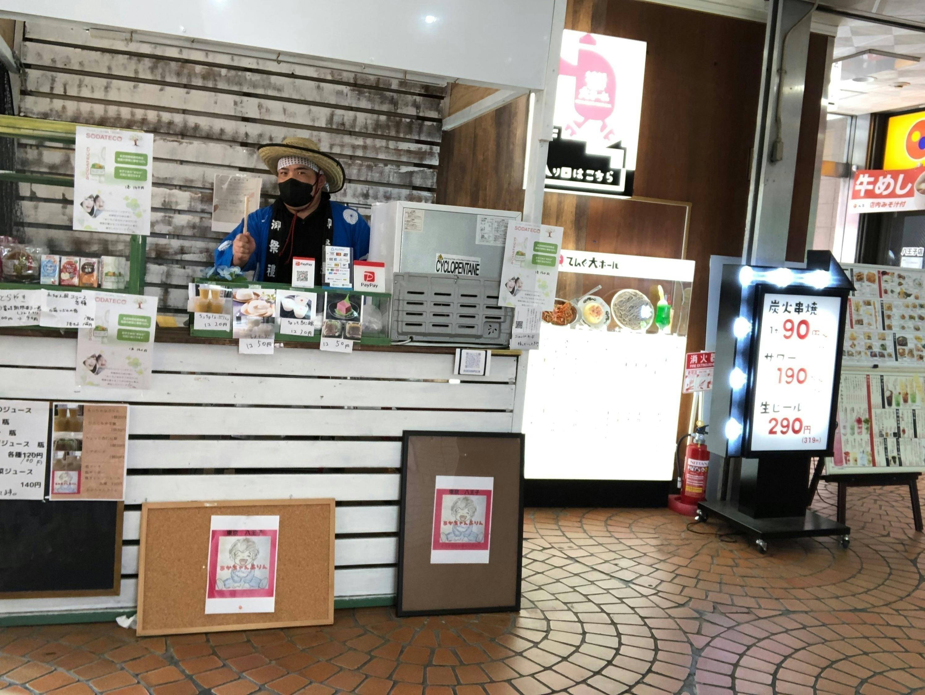 2番目のメイン画像