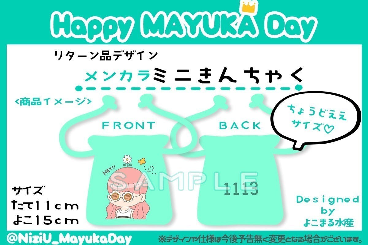 5番目のメイン画像