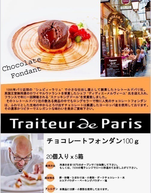 2番目のメイン画像