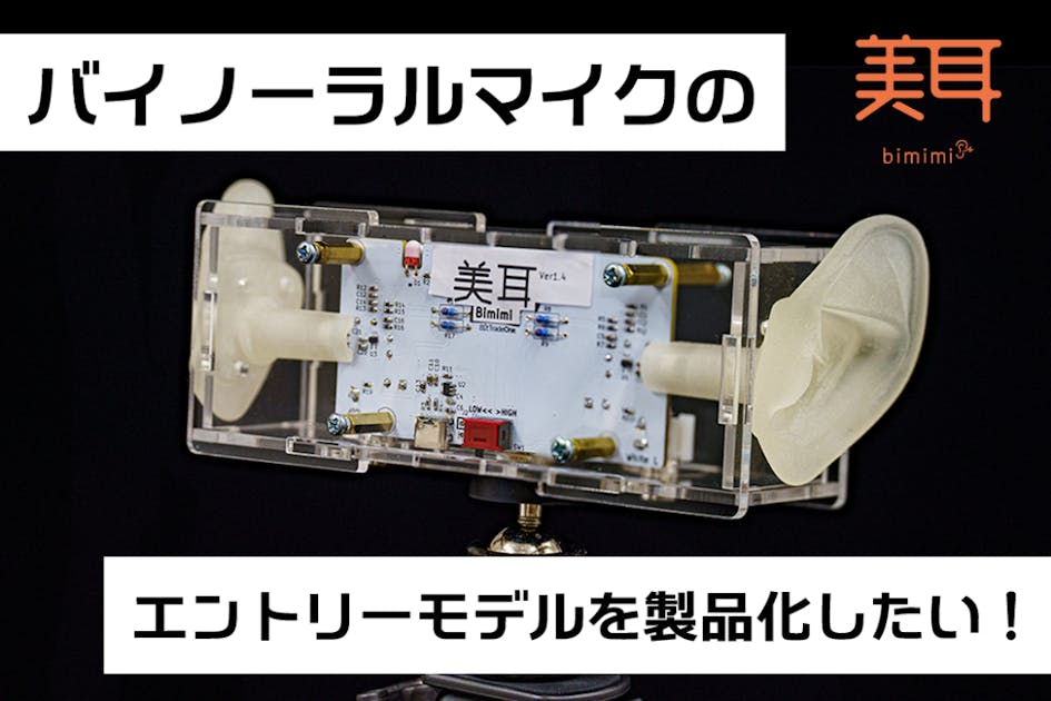 バイノーラルマイク Amazon.co.jp: SR3D バイノーラルマイク ASMRマイク iPhone録音