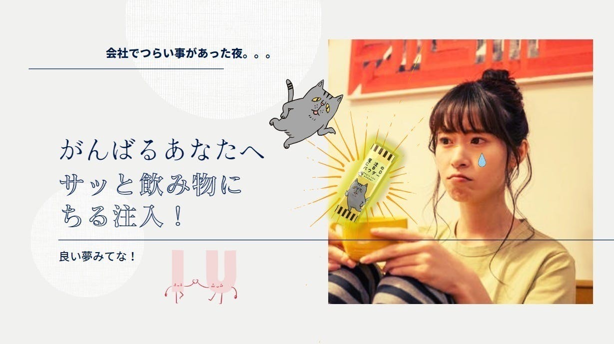 4番目のメイン画像