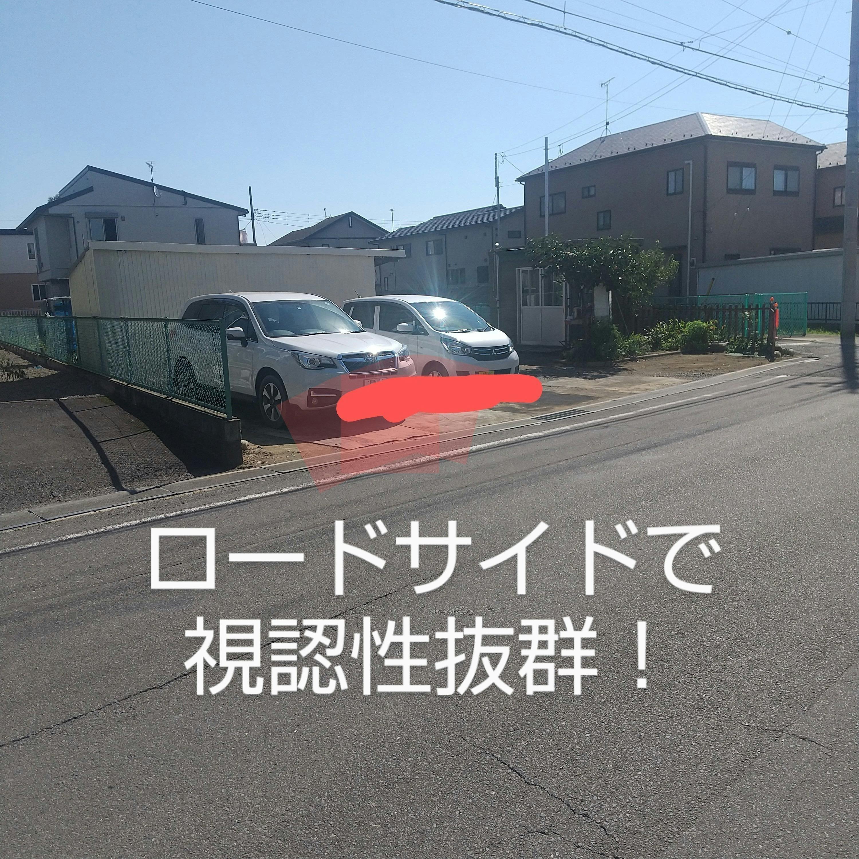 2番目のメイン画像