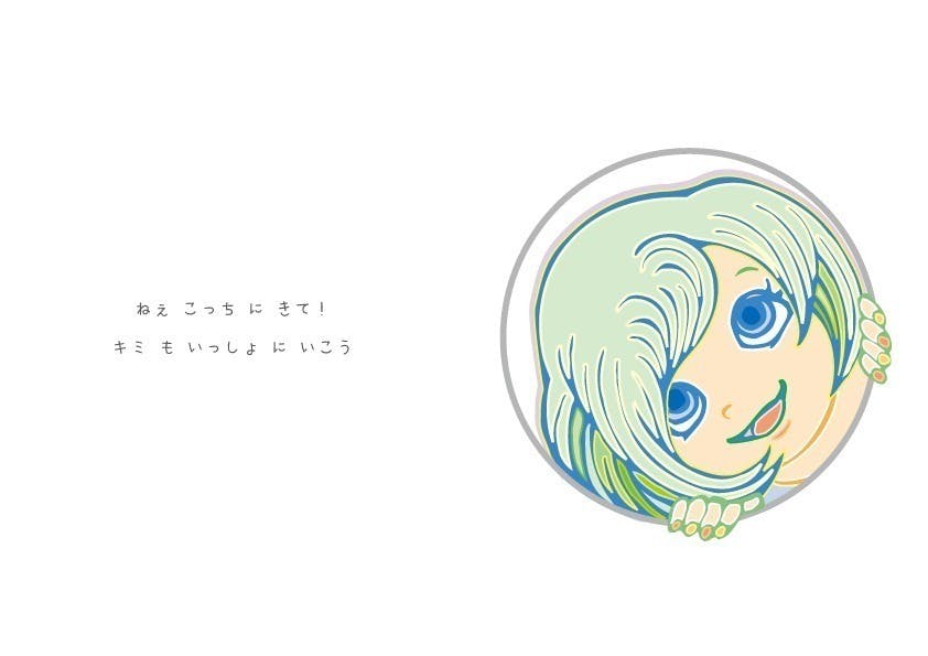 2番目のメイン画像