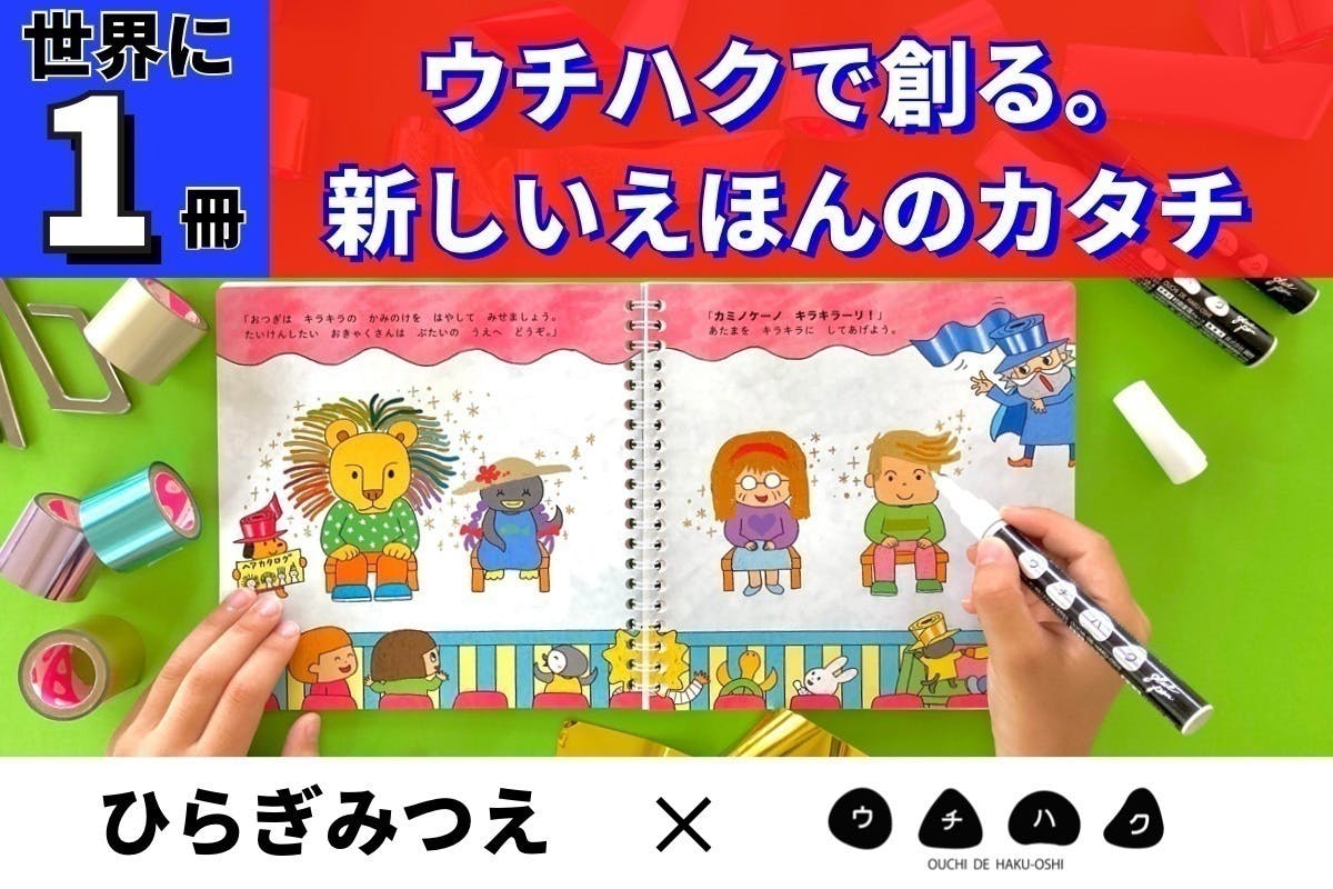 2番目のメイン画像