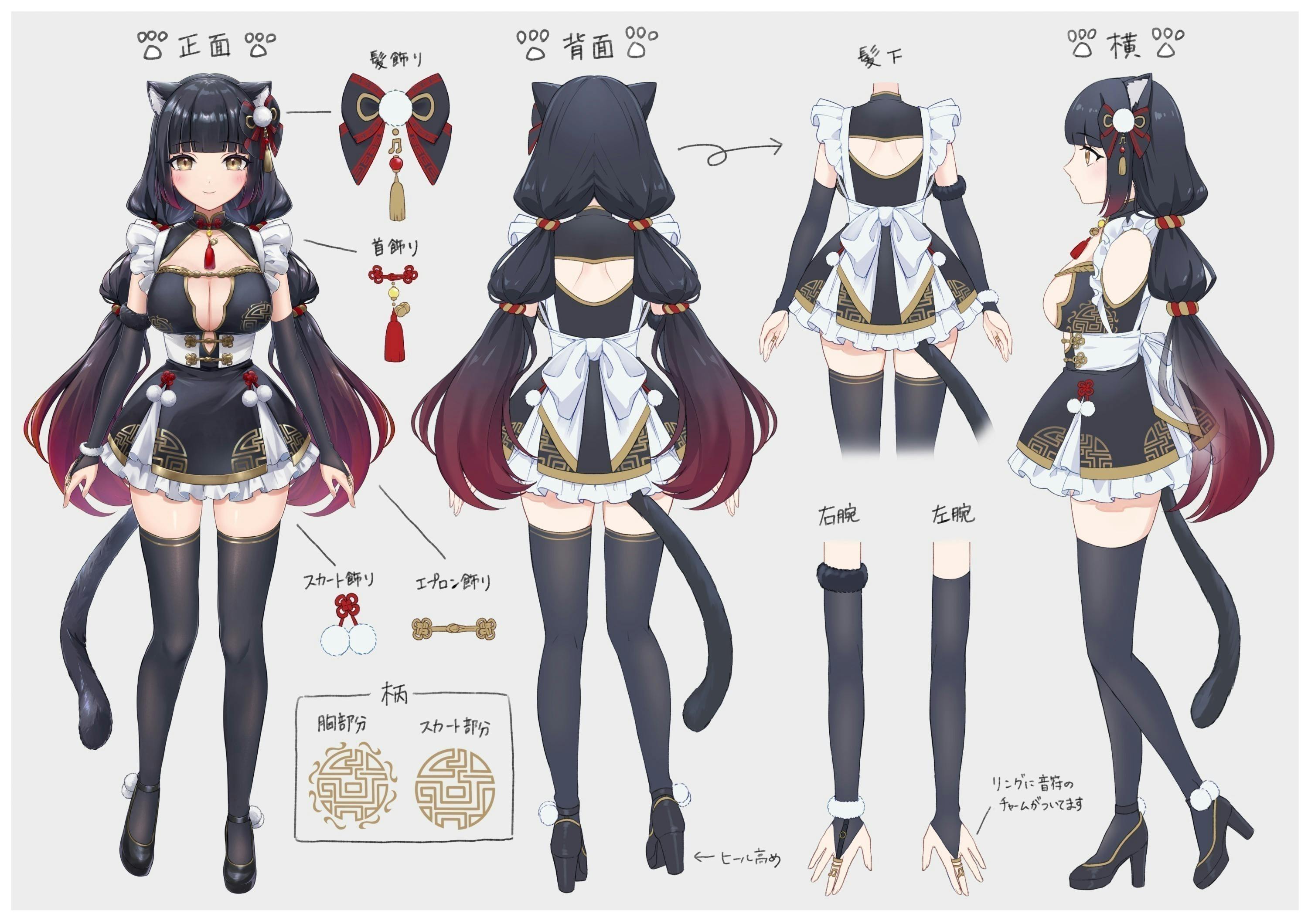 2番目のメイン画像