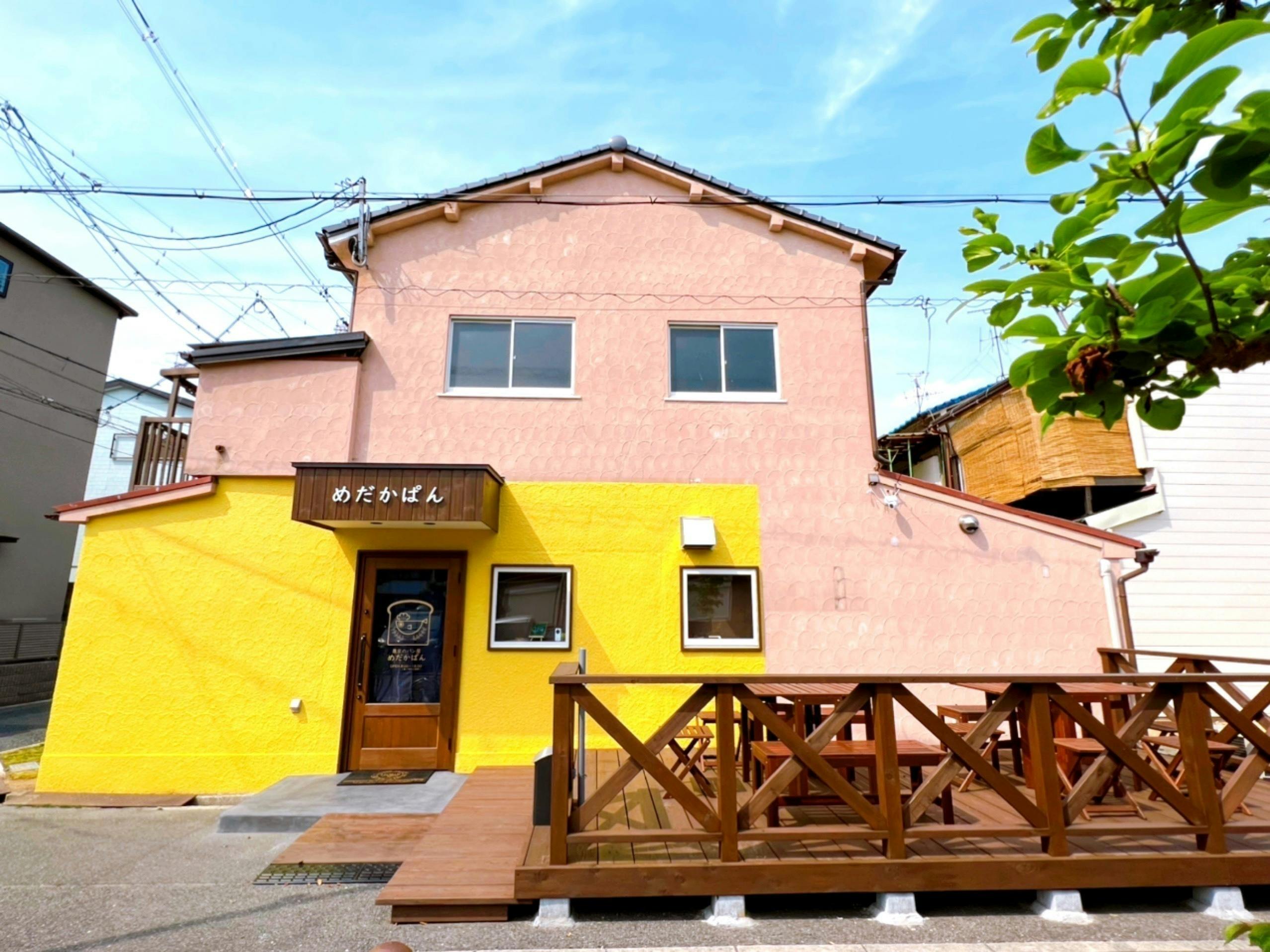 2番目のメイン画像