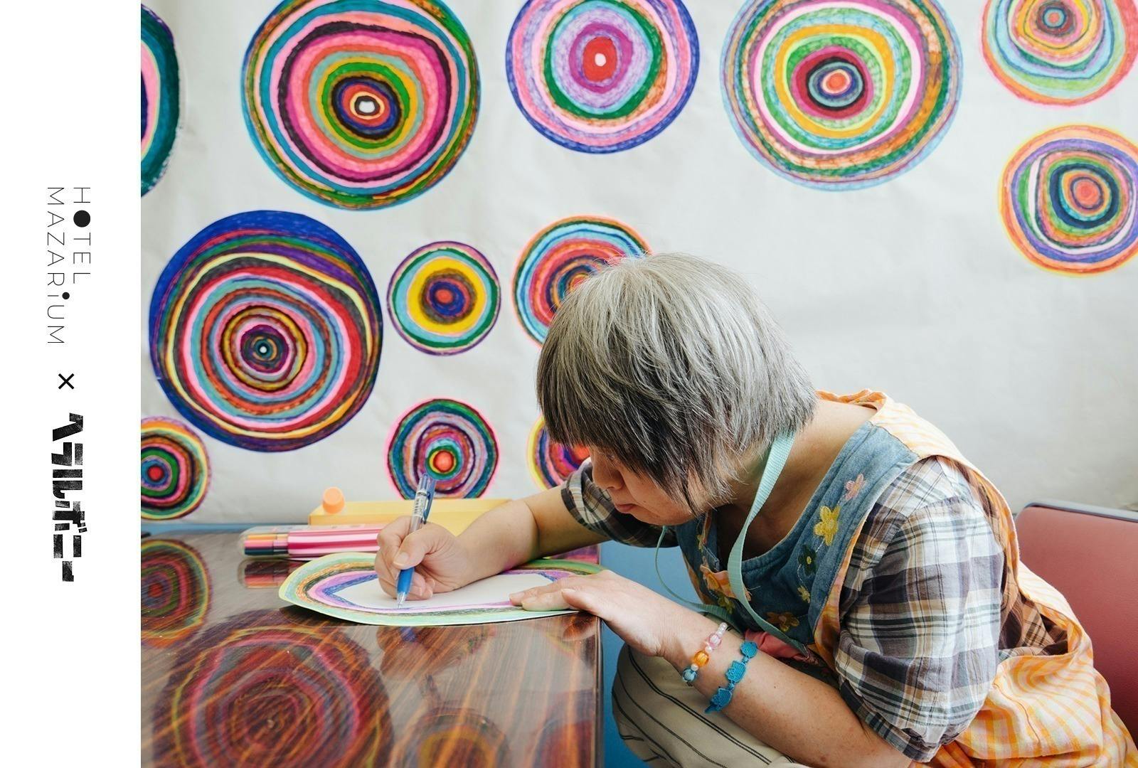 3番目のメイン画像