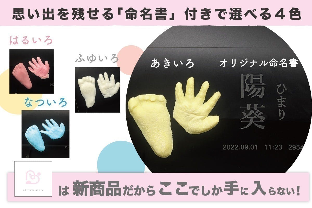 4番目のメイン画像