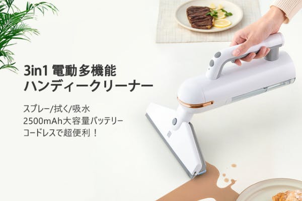 1番目のメイン画像