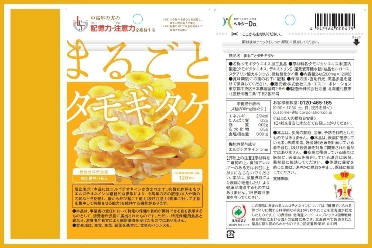 4番目のメイン画像