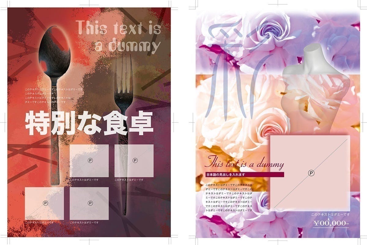 3番目のメイン画像