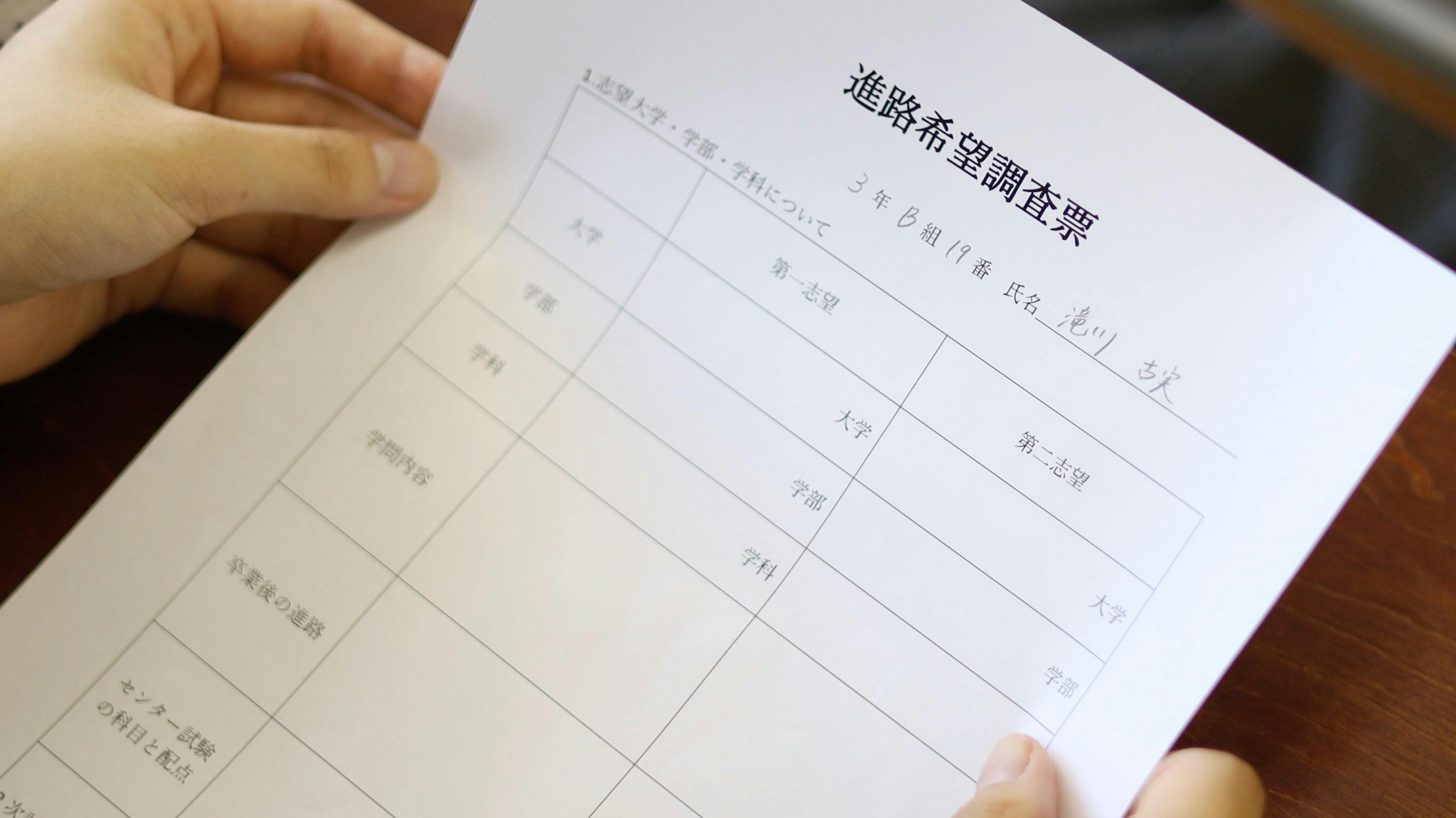 2番目のメイン画像