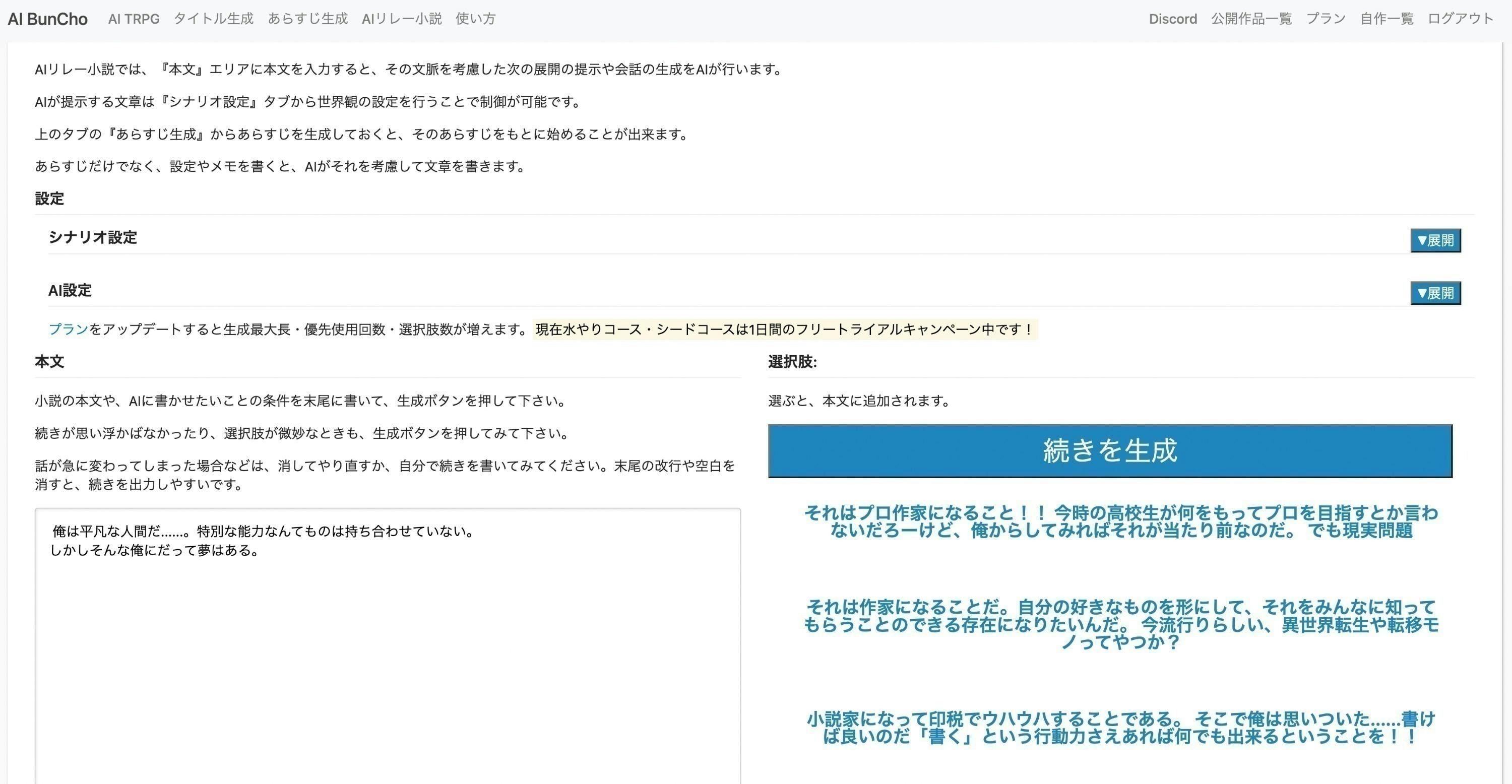 4番目のメイン画像
