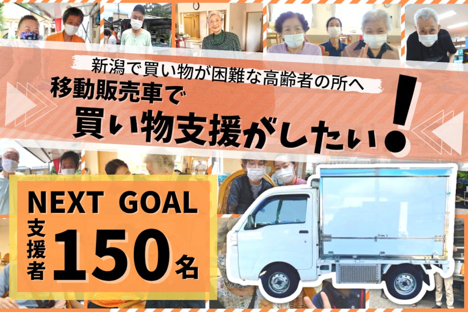 おれんじマートの紹介動画が出来ました！ - CAMPFIRE (キャンプファイヤー)