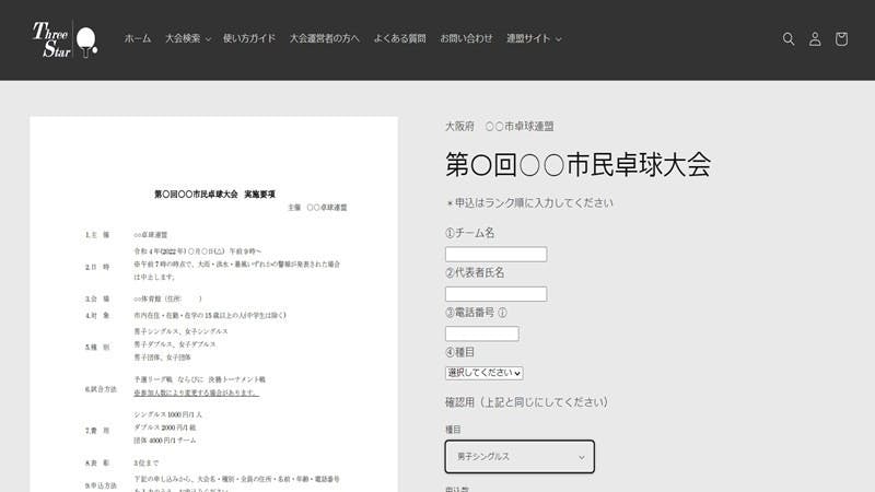 4番目のメイン画像