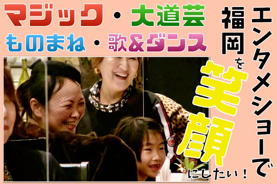 MELOGAPPA メロガッパ クラウドファンディング DVD