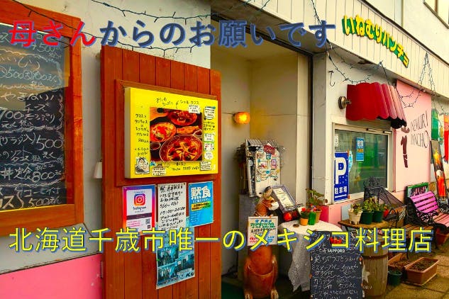 1番目のメイン画像