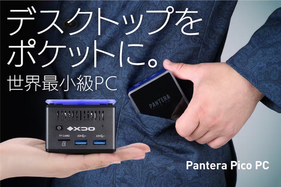 Windowsデスクトップ Pantera Pico PC 手のひらサイズのデスクトップ】ポケットに入る世界最小級PC Pantera