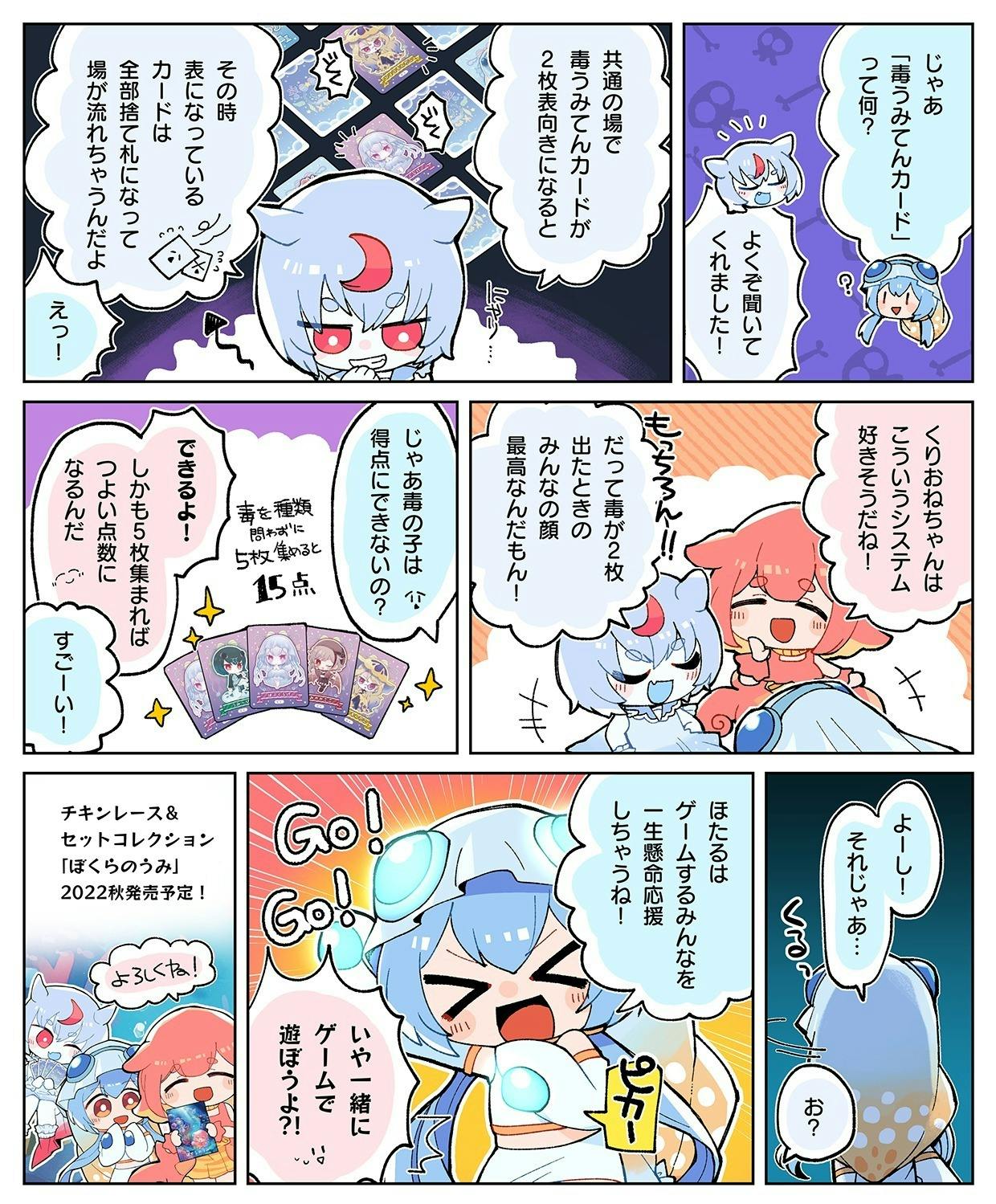 4番目のメイン画像