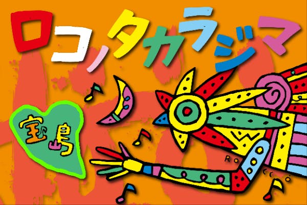 1番目のメイン画像