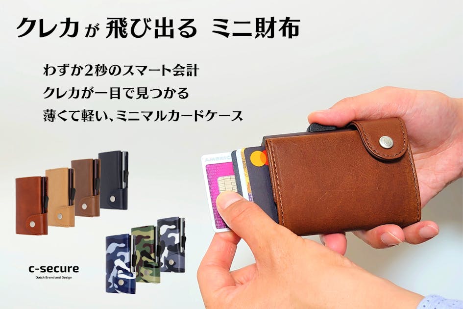 カードケース | 革小物・革財布CYPRIS（キプリス）公式オンラインショップ CYPRIS レザー カードケース ブラウン