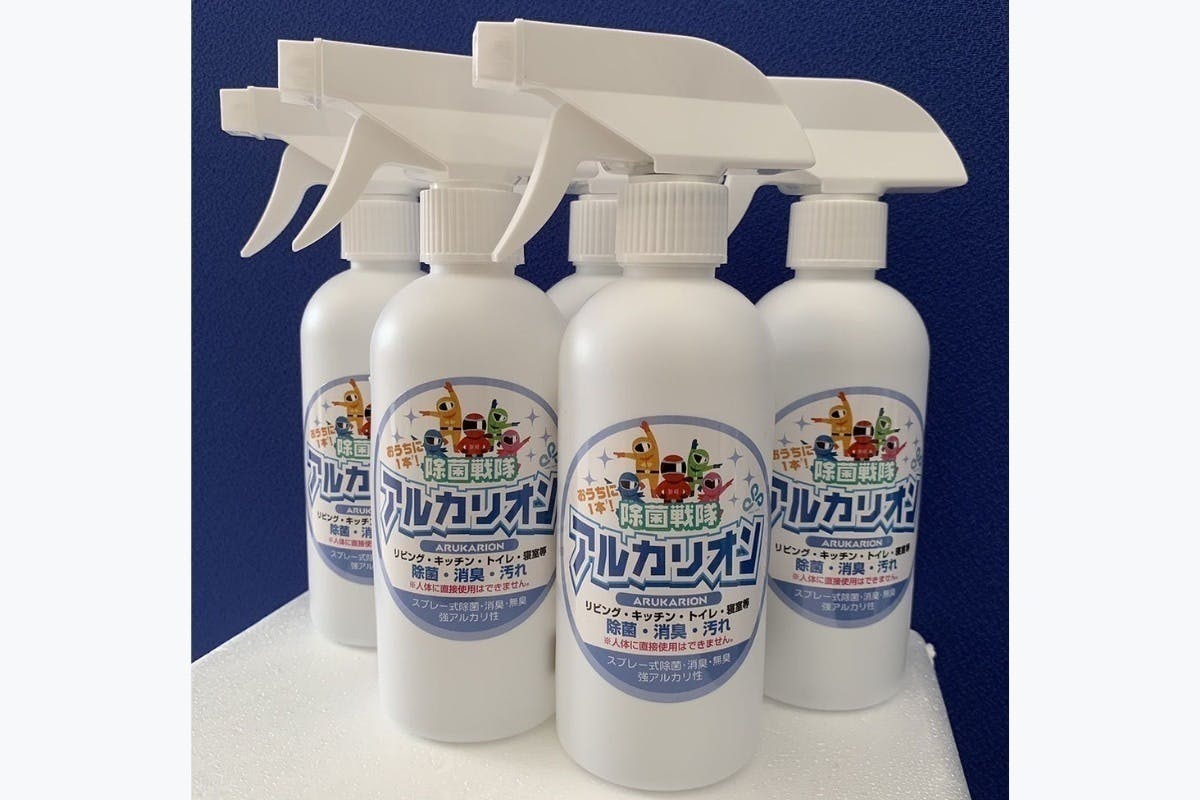 5番目のメイン画像