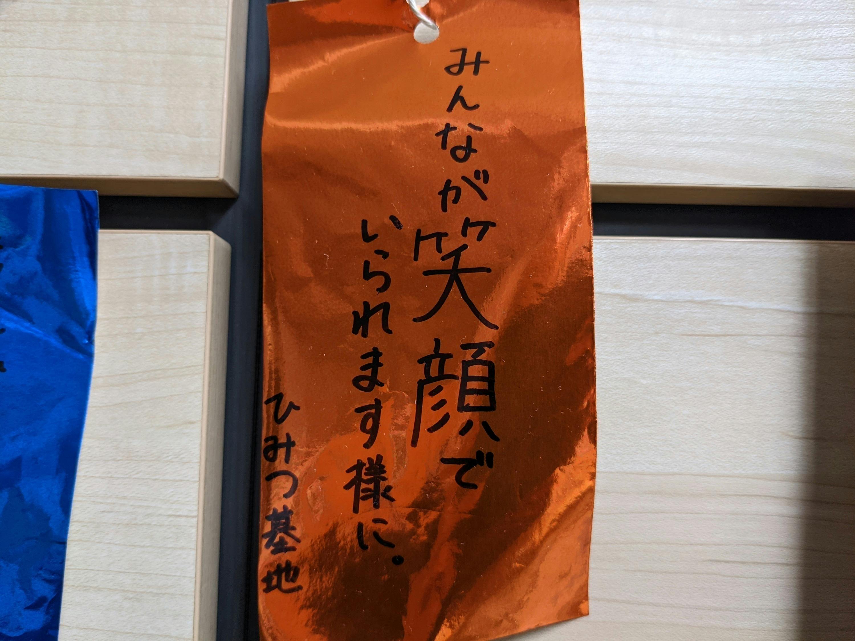 2番目のメイン画像